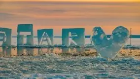 Zachód słońca w Giżycku nad jeziorem Niegocin 02.2021 - zdjęcie 8