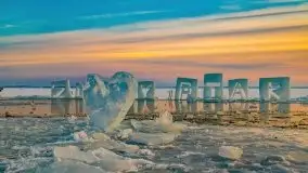 Zachód słońca w Giżycku nad jeziorem Niegocin 02.2021 - zdjęcie 2