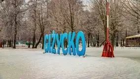 Wschód słońca w Giżycku w zimowej oprawie, 02.2021 - zdjęcie 38