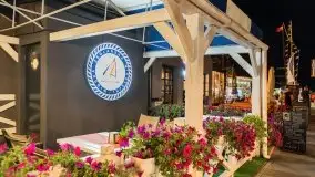 Nocne Mikołajki, Wioska Żeglarska i część promenady - zdjęcie 29